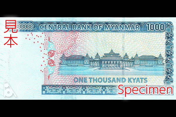 ビルマ札10ルピーミャンマー札 【公式通販】