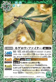 BS】双刀の武芸者ダークネス・グリフォン【AX】(BS72収録/2025年度