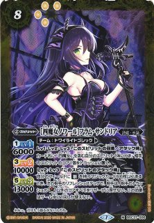 BS】太陽龍ジーク・アポロドラゴンXV【XV】(BSC50収録/2025年度)〈12