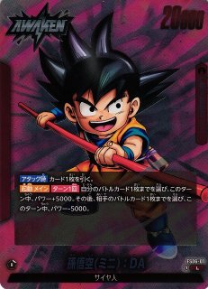 DBFW】ゴールデンフリーザ【SCR☆】FB02-140ドラゴンボールスーパー