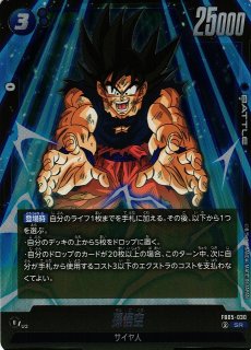 ドラゴンボール トレーディングカード M 3610 ドラゴンボール