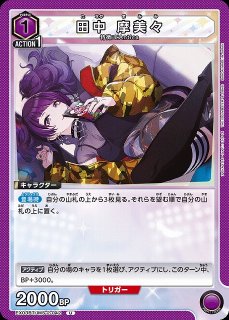 ヴァイスシュヴァルツシャニマスinterStellar-Stella櫻木真乃 ヴァイス