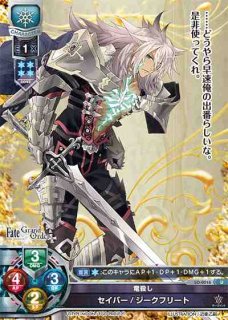 古手川唯 SP ヴァイスシュヴァルツ ToLOVEる PSA10 PSA10】 古手川 唯