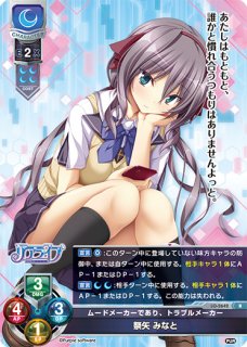 lycee リセオーバーチュア 双魚狂宴アルレシア パイ&シーズ 直筆