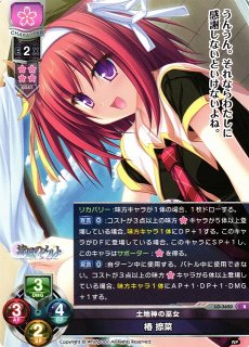 敷島クルル 旧lycee サイン 敷島クルル 旧lycee サイン 2025年最新】旧