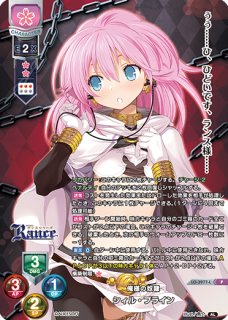 LO】押しに弱そう 海野 あかり【SR】LO-2619Lycee Overture - 通販は