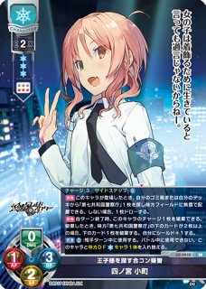 WS/ヴァイス/デアラ/ナイトメア・オア・クイーン 狂三 RR 2 SR 2 WS