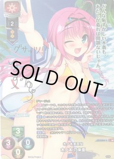 lycee リセ 御子柴 瑠衣 ssp サイン PSA10 ars bgs lycee リセ 御子柴