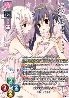 lycee 御桜稟 直筆 枕 ケロQ P 御桜 稟 販売 | ケロQ・枕 1.0 | Lycee