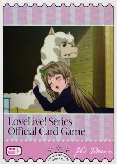 ラブカ】ウィーン・マルガレーテ(サイン)【SEC】PL!SP-bp2-010-SEC - C