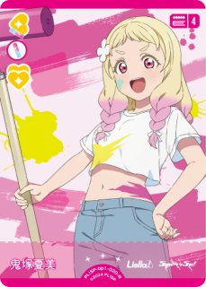 ラブカ 桜小路きな子 P+ 4枚 ラブカ 桜小路きな子 P+ 4枚 ラブカ 桜