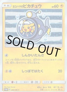 70726f647563742f50524f4d4f5f32