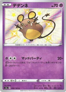 WS】未来へと踏み出す一歩 がうる・ぐら(サイン)【SP】HOL/W104-113SP