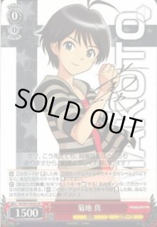 WS アイドルマスター 自転車 菊地 真 SP サイン ヴァイスシュヴァルツ