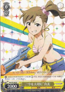 ヴァイスシュヴァルツ “本気になる時”キリト（SP）サイン入り WS