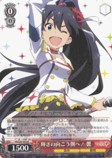 ヴァイスシュヴァルツ 輝きの向こう側へ！ 美希 SR サイン 輝きの