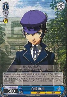 WS】白鐘 直斗【RE】P4/SE12-56ヴァイスシュヴァルツ：エクストラ