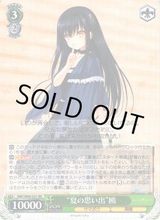 WS】“夏の思い出”鴎【RR】SMP/W60-027ヴァイスシュヴァルツ：ヴァイス