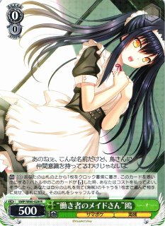 WS】“夏の思い出”鴎【RR】SMP/W60-027ヴァイスシュヴァルツ：ヴァイス