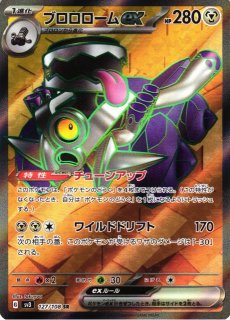 70726f647563742f5356335f313237