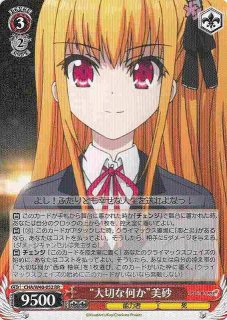 WS】“大切な何か”美砂(サイン)【SP】CHA/W40-052SPヴァイス