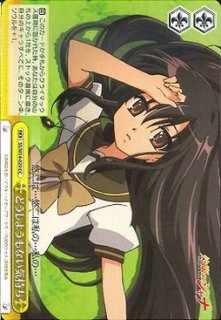 PSA10】ヴァイスシュヴァルツ プラズマザンバーブレイカー フェイト