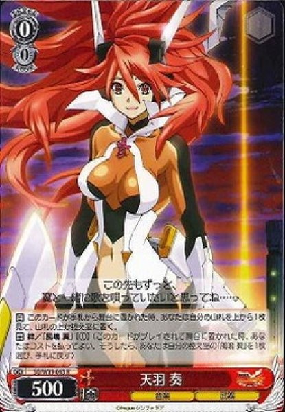 リシュリュー sp サイン ヴァイスシュヴァルツ リシュリュー SPサイン