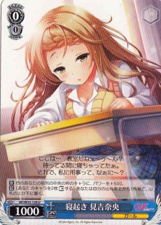 ヴァイスシュヴァルツ いつもの輝き クロエ・ルメール SSP サイン③