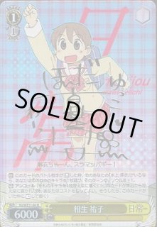 ヴァイスシュヴァルツ 水上 麻衣 サイン入り NJ/WE11-02 R ヴァイス