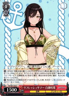 ヴァイスシュヴァルツ 紺碧のボーダーライン 白瀬咲耶 SSP 新裁断