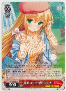 PSA10】 ヴァイス ガールフレンド(仮) 兎を狙う兎 望月エレナ SSP 兎を