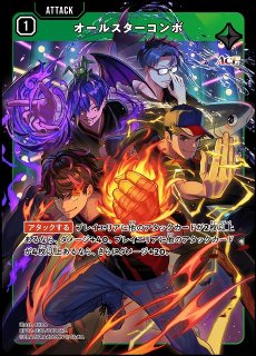 クロスタ】巡り合う二人【SR】BP02-045/082 - C-labo OnlineShop