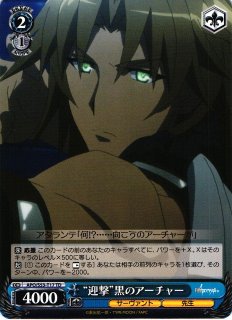 WS】割り切れない想い 中野 二乃【N】5HY/WE43-36ヴァイスシュヴァルツ