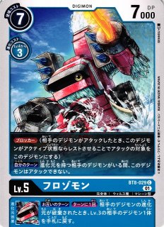 ずっと一緒に]レイ・オーバ シークレット(BSC43-CX01 SECRET) BS