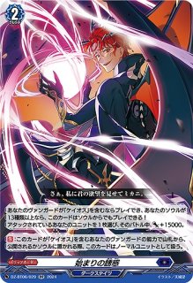 VG】ダイアフルドール こんそらーた【RR】DZ-BT08/025『ダークステイツ