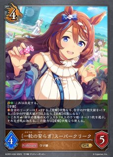 ワンピース バギー グルーカード PT-C003 ワンピース バギー グルー