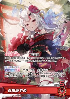 70726f647563742f68425030362d30