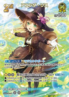 ホロカ 2nd 風真いろは UR 4枚セット ホロカ】風真いろは(UR)の買取