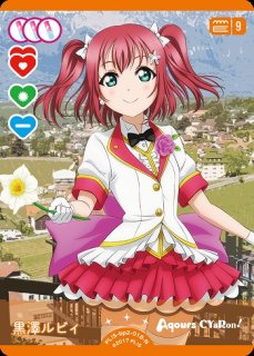 黒澤ルビィ ラブカ lle ラブカ 黒澤ルビィ LLE サイン エネルギー