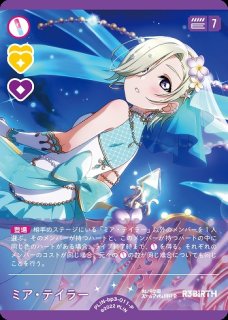 ラブカ】※プレイ用特価品※ミア・テイラー【SEC】PL!N-bp4-011-SEC - C