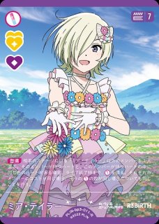 ラブライブスーパースター Liella ラブカ 鬼塚夏美 SEC サイン ラブカ