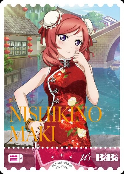 ラブライブ！カードゲーム ラブカ 西木野真姫 スノハレ P+3枚セット ラブ