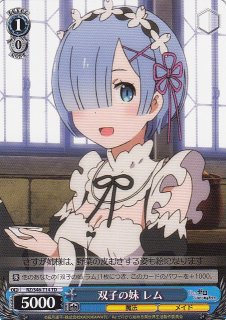 WS】純白の花嫁 レム(サイン)【SP】RZ/S46-T11SPヴァイスシュヴァルツ