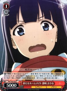 ヴァイスシュヴァルツ そばに居た存在 露崎 まひる サイン SSP Amazon