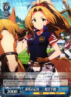 ヴァイスシュヴァルツ 二人の時間 千鶴 cxチャレンジ優勝景品 かのかり