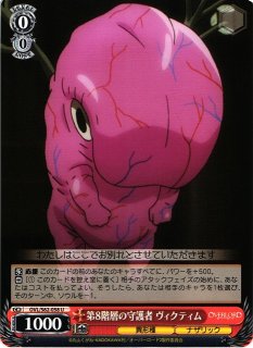 ヴァイス WS オバロ 気弱な階層守護者 マーレ SP サイン 3枚 最終