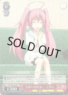 ws ヴァイスシュヴァルツ うまいのだぁ！ ミリム SP サイン 転スラ