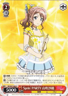 WS】みんなのために 四糸乃(サイン)【SP】DAL/W99-026SPヴァイス