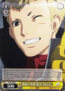 70726f647563742f757334355f3030