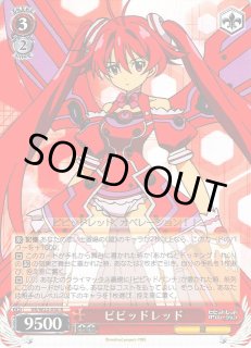 ヴァイスシュヴァルツ WS ビビオペ サイン SP 一色 あかね ヴァイス